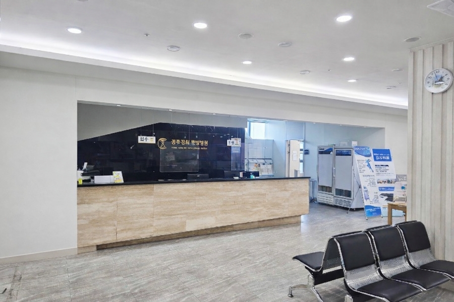 공주경희한방병원 내부 사진1